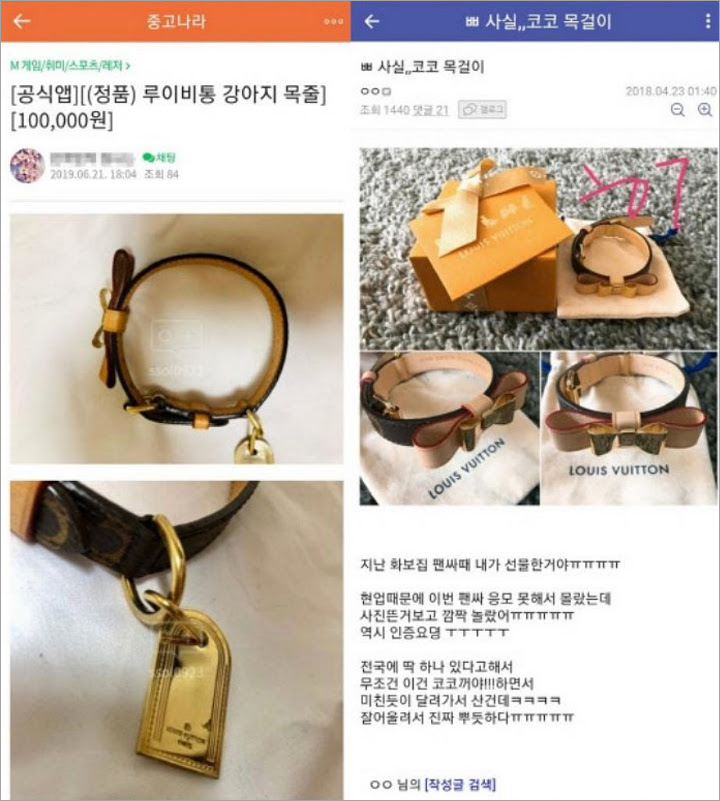 Idol Veteran Ini Tertangkap Basah Jual Barang-Barang Mahal Hadiah Fans