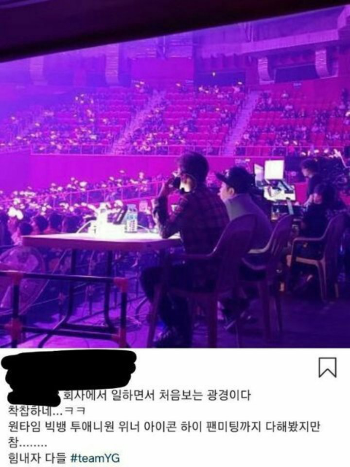 Staf YG Bocorkan Kursi Fanmeeting BLACKPINK Kosong Melompong Bikin Netizen Prihatin