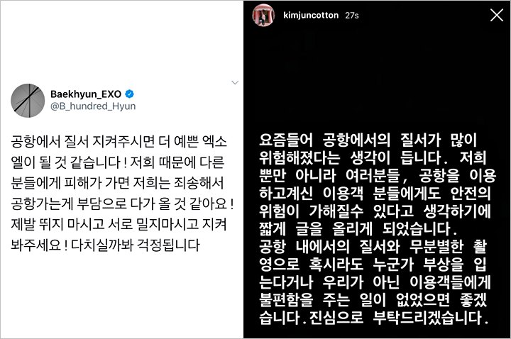 Chanyeol, Baekhyun dan Suho EXO Mendadak Beri Peringatan Keras pada Fans, Ada Apa?