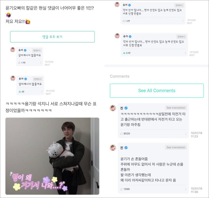 Cerita Lucu Jin BTS Tak Sengaja Papasan dengan Suga Saat Bersepeda ke Kantor