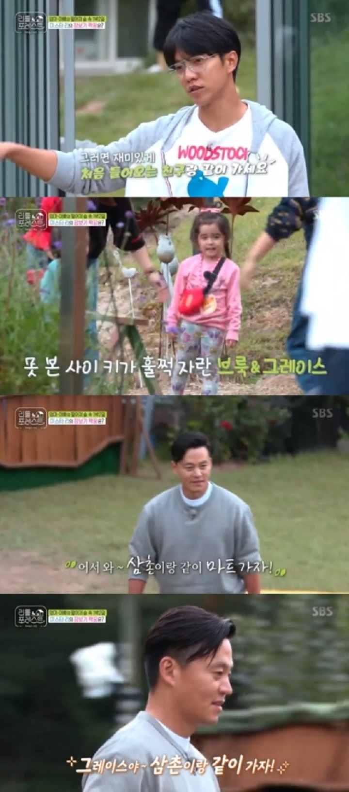Keakraban Lee Seung Gi dengan Anak-Anak Curi Fokus, \'Little Forest\' Bak Program Penyembuhan