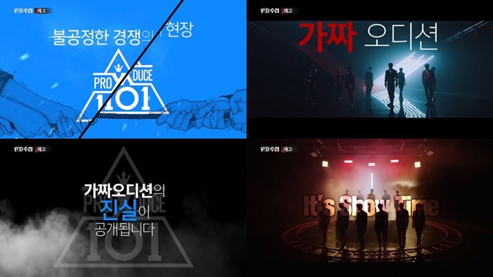\'PD Note\' Bongkar Fakta Mengejutkan Soal Trainee \'Produce X 101\', Netizen Merinding