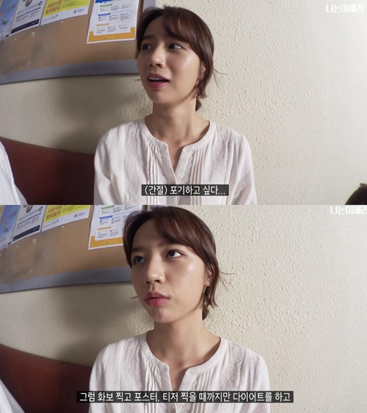Pengakuan Hyeri Girl\'s Day Soal Diet Kejutkan Netizen