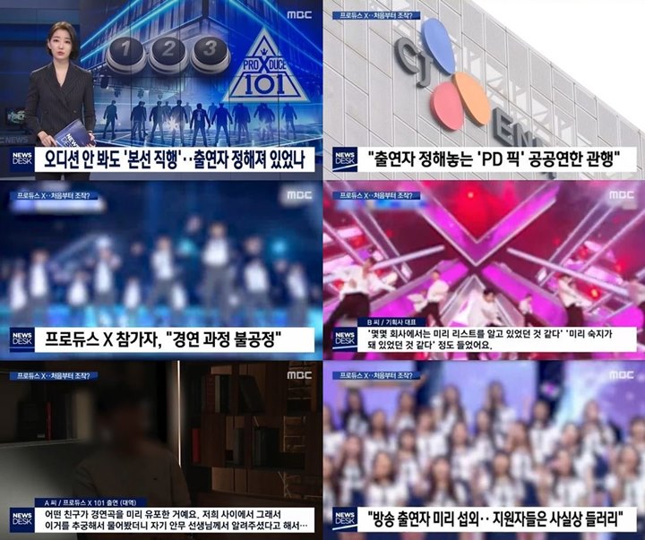 Mnet Dimaki Habis-Habisan Usai Perlakuan pada Peserta \'Produce X 101\' dan \'Idol School\' Terungkap