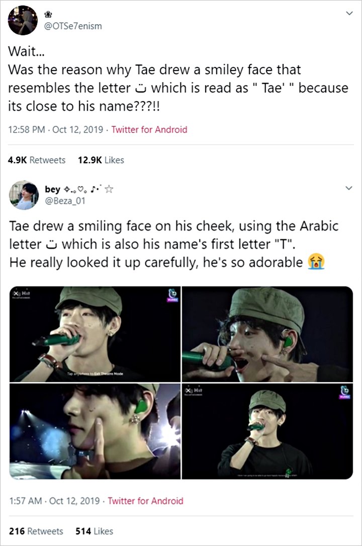 Simbol Imut di Pipi V BTS Diduga Terinspirasi Huruf Arab Ini