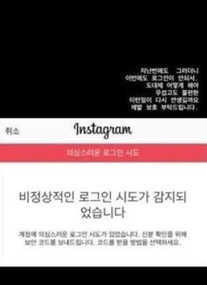 Yoona SNSD Frustasi dan Minta Pertolongan di Instagram, Ini Pemicunya