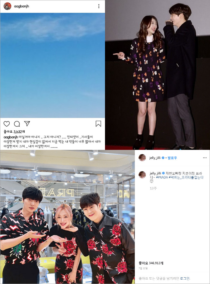 Ahn Jae Hyun Syok Berat Sulli Meninggal, Postingan Instagram Mengkhawatirkan