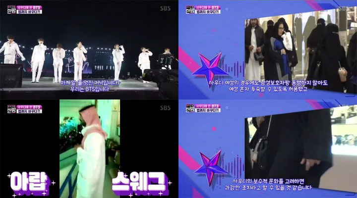 Konser BTS Di Arab Saudi Dilaporkan Bawa Pengaruh Besar Hingga Bisa Ubah Hukum