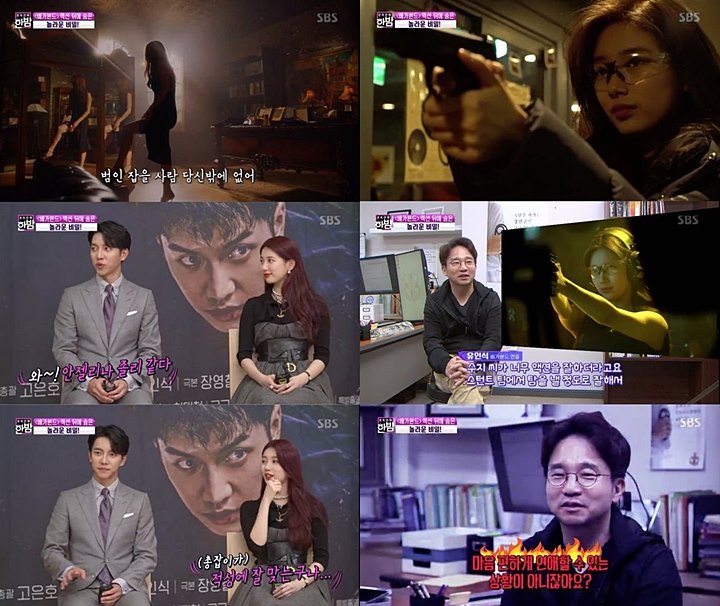 Lee Seung Gi Samakan Suzy dengan Angelina Jolie Gara-Gara Aktingnya di \'Vagabond\'