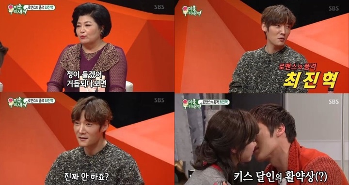 Choi Jin Hyuk Dikepoin Ibu-Ibu \'My Ugly Duckling\' Soal Gelar Master Ciuman
