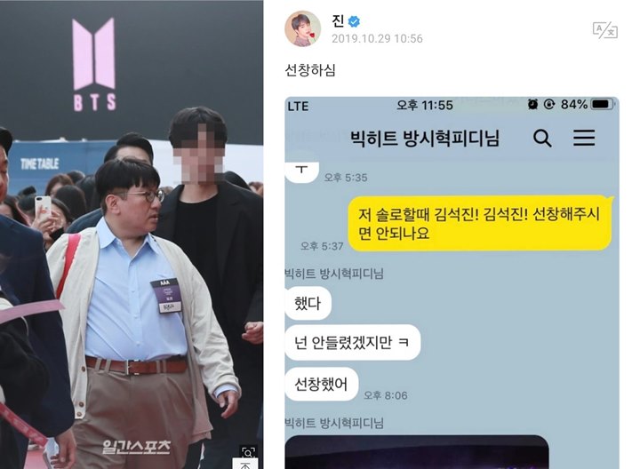 Jin Pamer Sukses Suruh Bos Big Hit Yel-Yel Nama Lengkapnya di Konser BTS 1