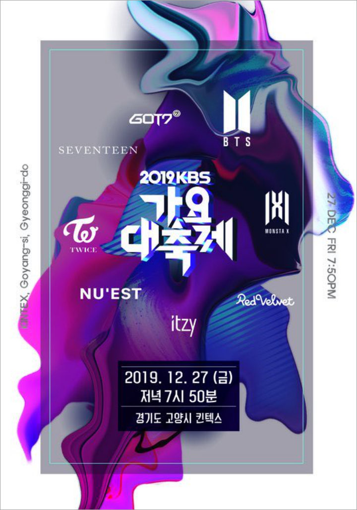 KBS Gayo Daechukje 2019: BTS Hingga ITZY, Berikut Daftar Line Up Pertama Yang Tampil Tahun Ini
