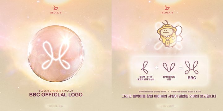 Lama Tak Muncul, Block B Persembahkan Logo Baru Untuk Fandom Mereka
