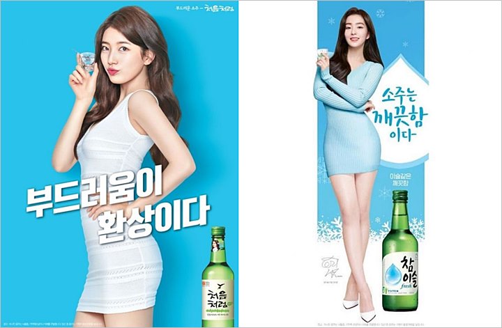 Wajah Suzy Hingga Irene Red Velvet Dilarang Hiasi Botol Miras, Kenapa?