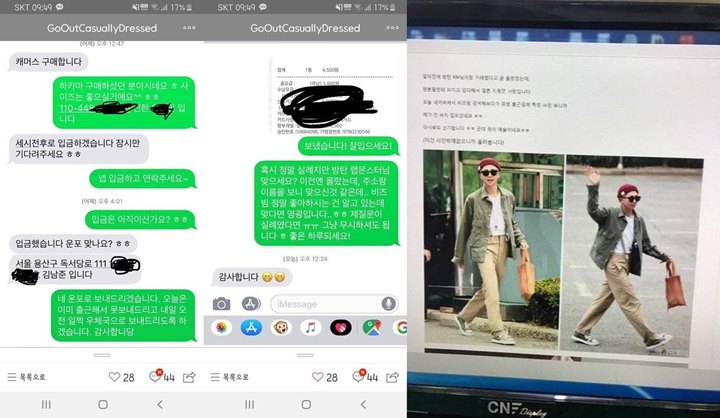 RM BTS Jadi Perbincangan Usai Ketahuan Pernah Belanja Online Celana Bekas