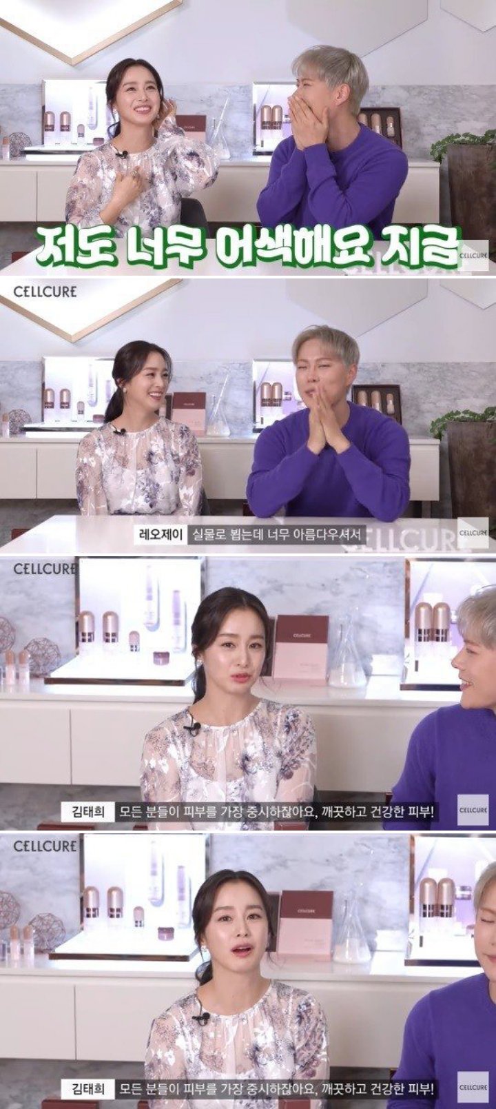 Kim Tae Hee Muncul di Vlog Orang Pasca Melahirkan Anak Kedua
