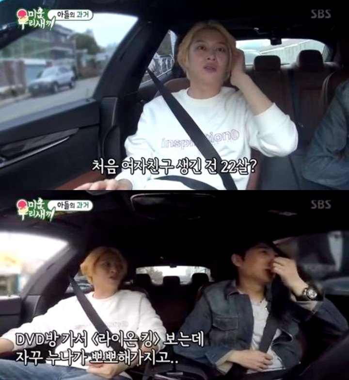 Kim Heechul SuJu Beber Alasan Mengejutkan Putusin Pacar Pertamanya
