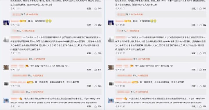 Fans Tiongkok Tetap Ngamuk Meski Siwon SuJu Sudah Minta Maaf Dua Kali Terkait Demo Hong Kong