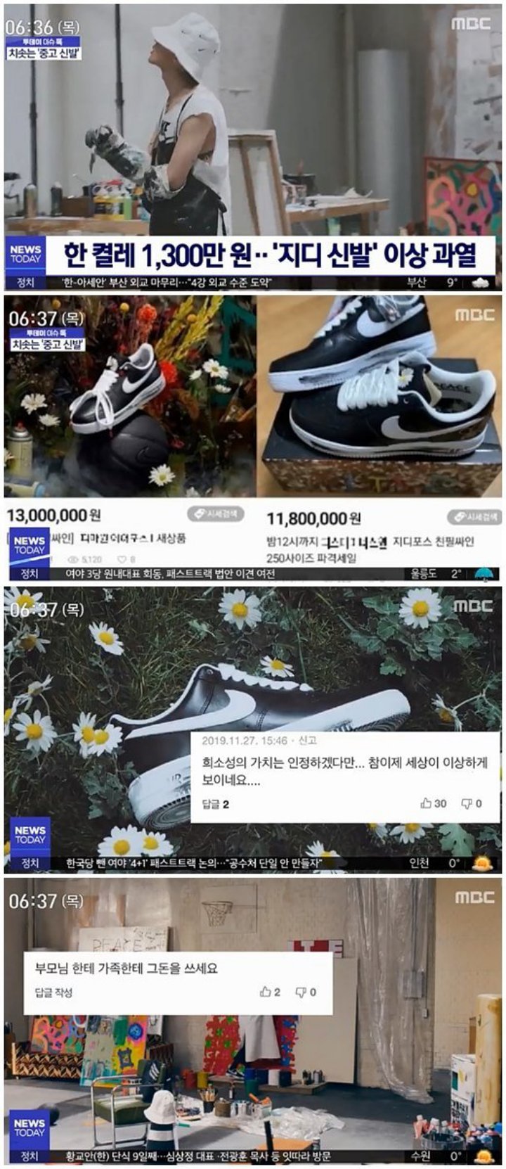 G-Dragon Big Bang Dicibir Netizen Gara-Gara Sepatu Rilisannya Dijual Seharga Rp 155 Juta