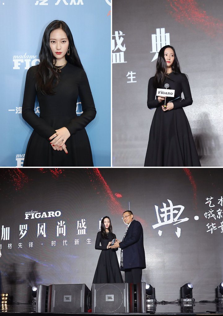 Krystal Raih Penghargaan Asia Style Award di Tiongkok, Penampilan Cantik Tuai Pujian