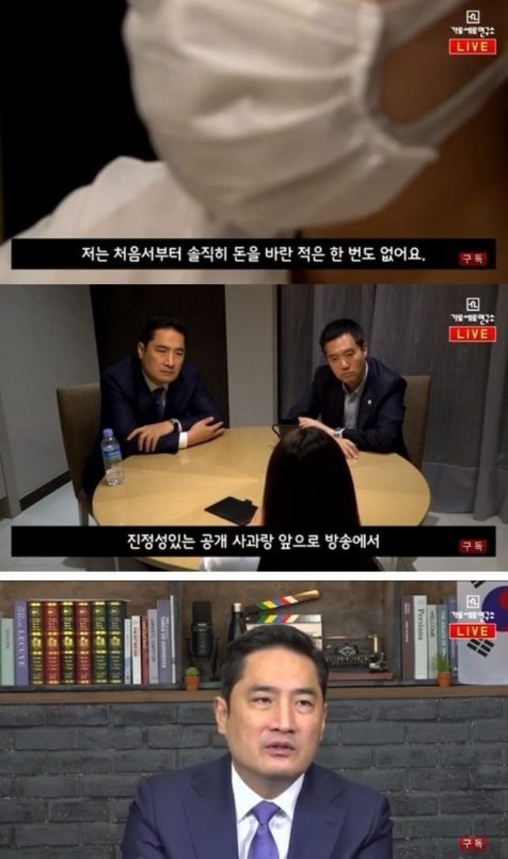 Agensi Sempat Bantah Kim Gun Mo Lakukan Pelecehan Seksual, Korban Akhirnya Buka Suara