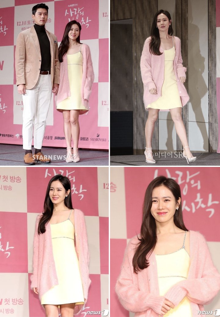 Pakaian \'Minim\' Son Ye Jin di Konferensi Pers Drama Terbaru Tuai Pro-Kontra