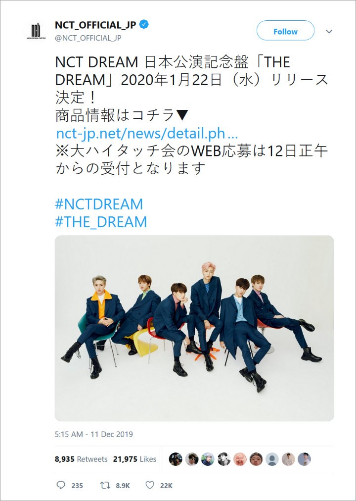 NCT Dream Bakal Rilis Album Jepang Dan Gelar Konser Tahun 2020, Fans Berharap Member Masih Lengkap