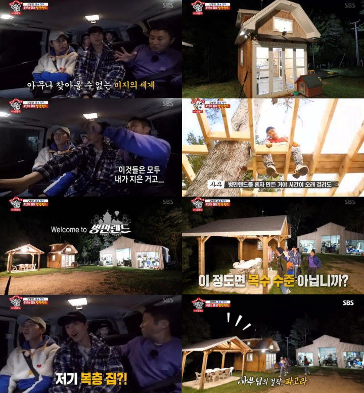 Rumah Buatan Kim Byung Man Bikin Member \'Master in the House\' Kagum hingga Disebut Bak Negeri Impian