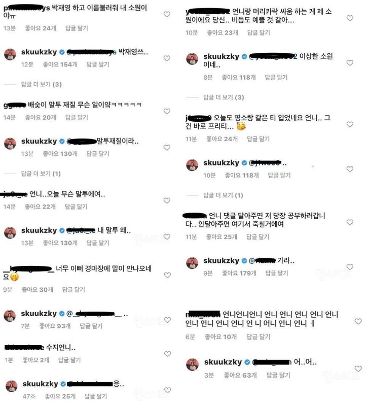 Suzy 2