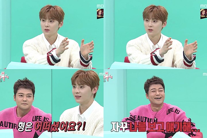 Hwang Minhyun NU\'EST Bicara Jujur Soal Jalin Hubungan Asmara Secara Publik