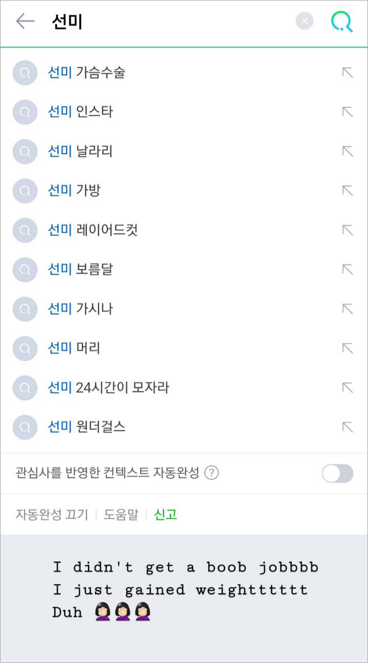 Sunmi Ngegas Tak Terima Dituduh Implan Payudara
