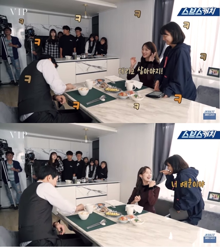 Sutradara \'VIP\' Ikut-Ikutan \'Cibir\' Pyo Ye Jin Sebagai Perusak Rumah Tangga