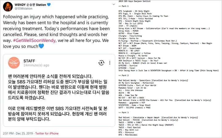 SBS Gayo Daejun 2019: Agensi Umumkan Wendy Alami Cedera Saat Latihan, Red Velvet Batal Tampil