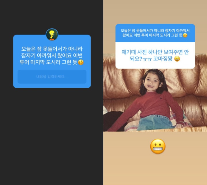 Usai Diminta Fans, IU Bagikan Foto Masa Kecilnya Yang Menggemaskan Ini