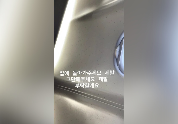 Twice Buat Postingan Soal Stalker, JYP Konfirmasi Nayeon Kini Dijaga Polisi