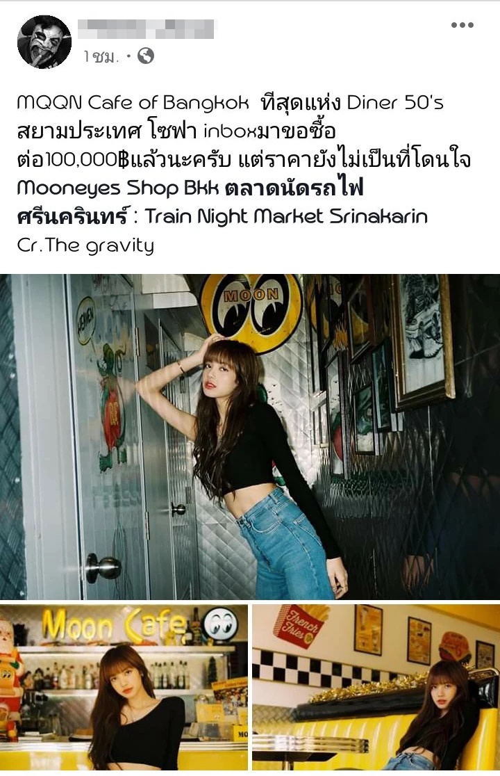 Lisa BLACKPINK Dilecehkan Secara Seksual Oleh Pemilik Kafe di Bangkok 1