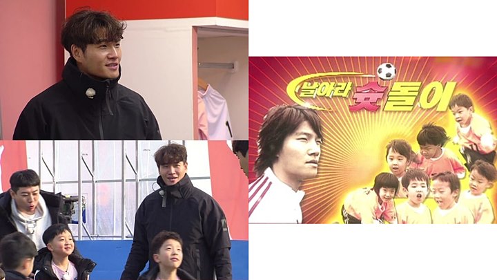 Kim Jong Kook di Program \'Fly Shoot Dori\'