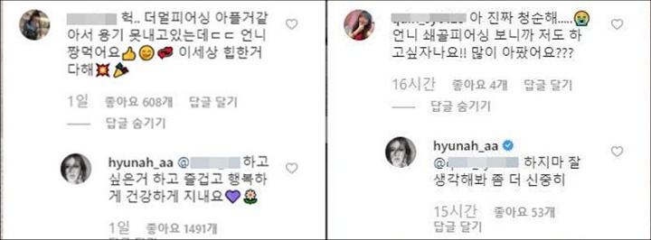 HyunA Balas Komentar di Instagram Soal Tindikan Barunya yang Jadi Kontroversi