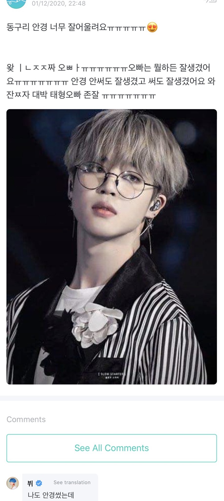 V BTS Cemburu Jimin Dipuji Ganteng Pakai Kacamata Bulat
