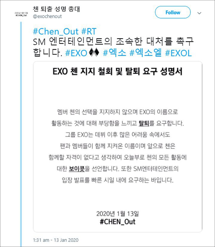 EXO-L Serukan Pemboikotan dan Tuntut SM Depak Chen dari EXO 1