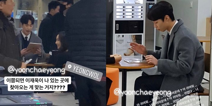 Park Min Young dan Lee Jae Wook Kepergok Bareng Syuting \'I\'ll Go To You When The Weather Is Nice\'