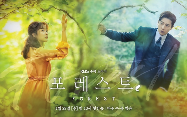 Pertemuan Pertama Jo Bo Ah dan Park Hae Jin di 'Forest' Dirilis, Chemistry Saat Syuting Dipuji Kru