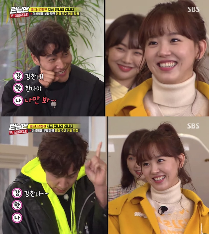 Kim Jong Kook - Lee Kwang Soo Pose Imut Rebutan Jadi Pasangan Kang Han Na di \'Running Man\'