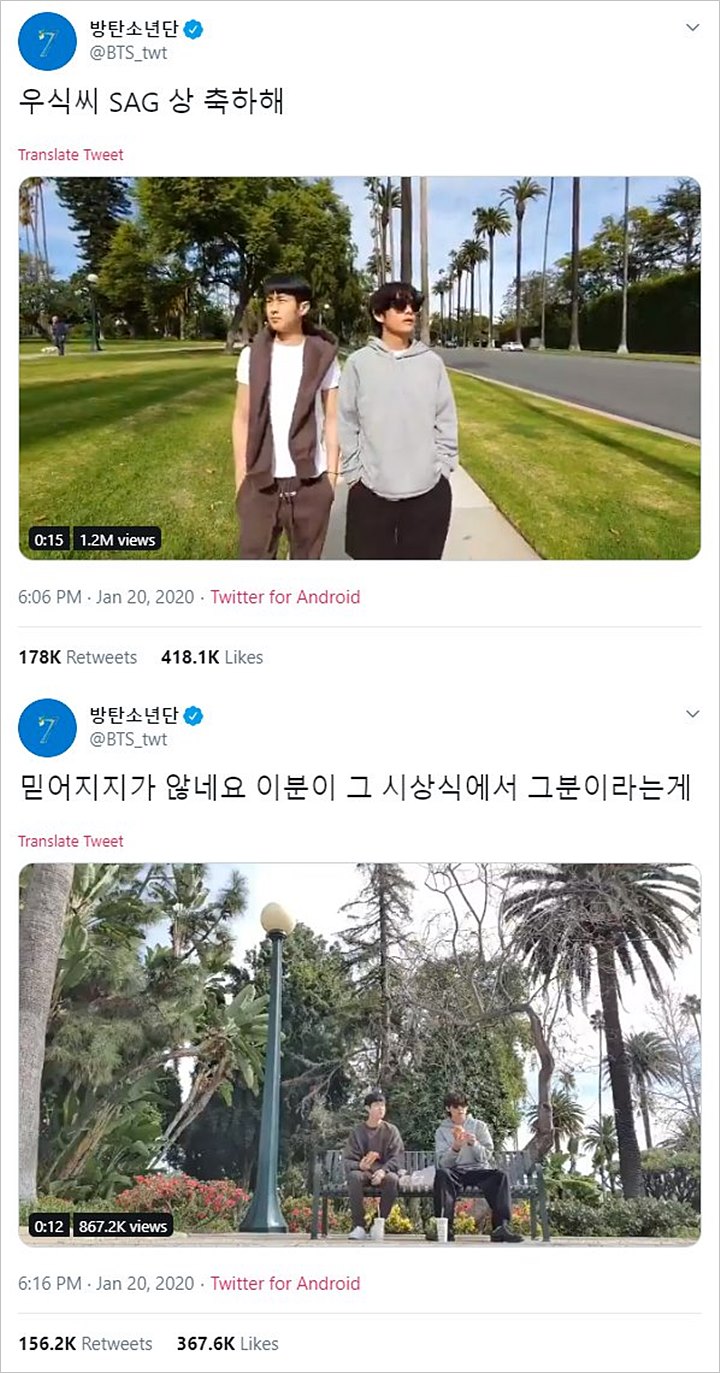 Lucunya V BTS Santuy Makan Burger Bareng Choi Woo Shik di Pinggir Jalanan LA