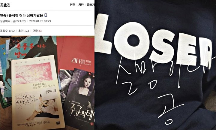 Fans Sakit Hati Perkara Teguran Soal Foto Lawas, Gong Hyo Jin Dikritik Tak Punya Etika