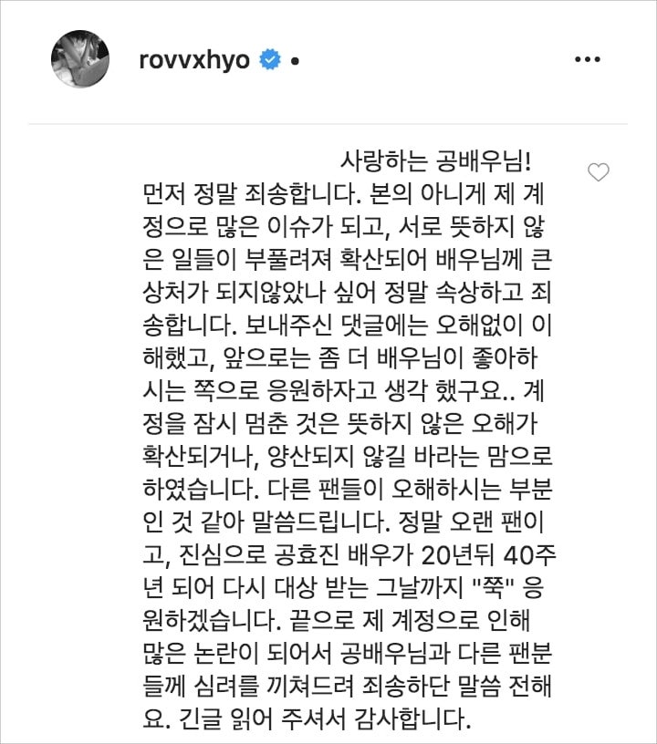 Gong Hyo Jin Angkat Bicara Usai Dikritik Karena Tegur Fans Posting Video Lawasnya