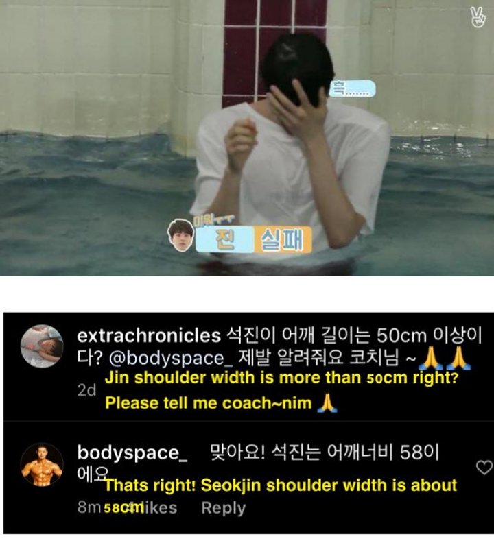 Pelatih Pribadi Bocorkan Lebar Bahu Jin BTS, Hasilnya Mengejutkan