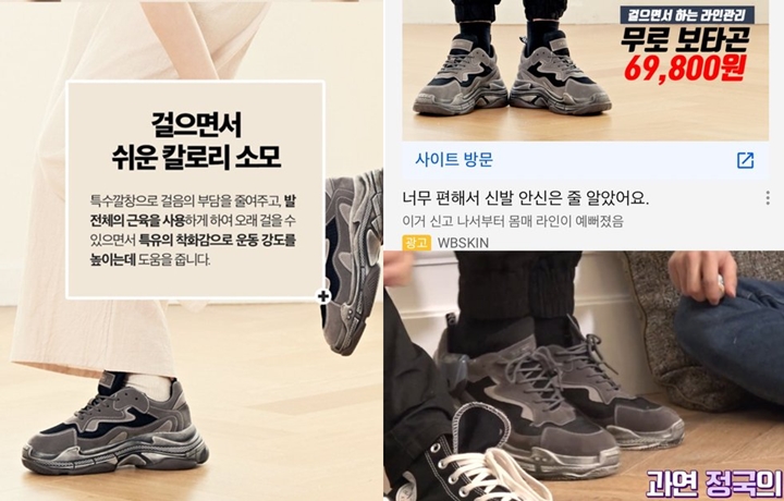 Jungkook BTS Ganteng-Ganteng Ternyata Gampang Kemakan Iklan Online 1