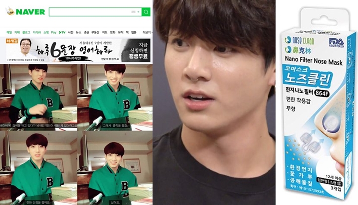 Jungkook BTS Ganteng-Ganteng Ternyata Gampang Kemakan Iklan Online 2