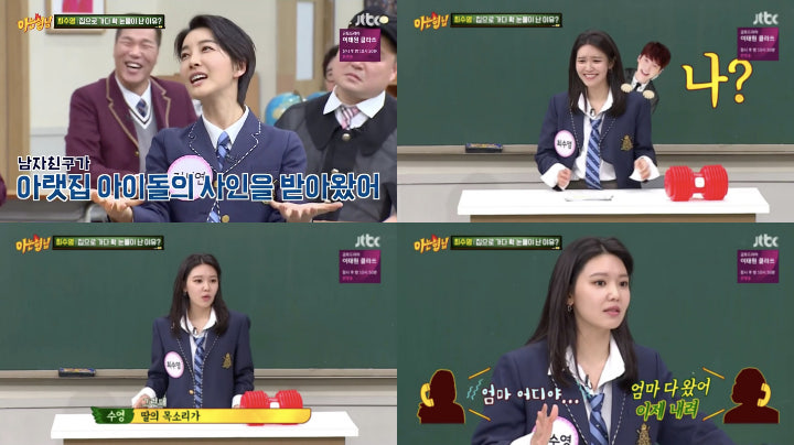 Sooyoung SNSD Nangis Saat Nguping Percakapan Member Cosmic Girls, Kenapa?